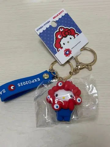 미야쿠미야쿠 산리오 헬로키티 키링