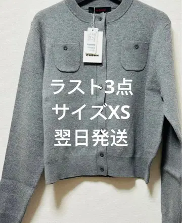 CABaN 코튼 캐시미어 크루넥 가디건