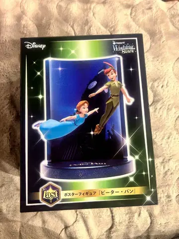 피터 팬 위싱 스타즈 happy 복권