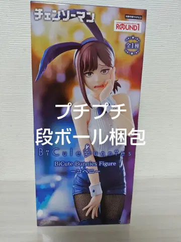 라운드원 체인소 맨 BiCute Bunnies 피규어 코베니