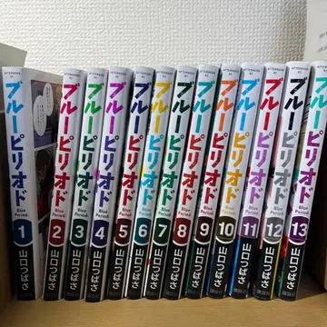 블루 피리오드 13권 세트