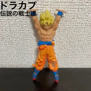 드래곤볼 캡슐R 전설의 전사들 초사이어인 편 환상의 원기옥 손오공