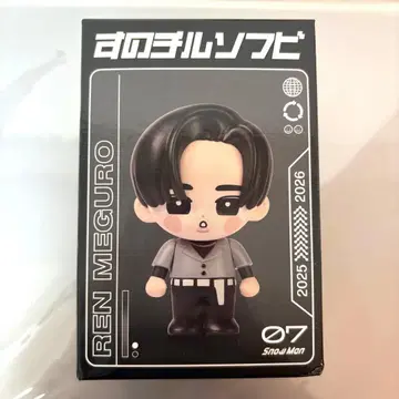 SnowMan 소프트 비닐 메구로 렌