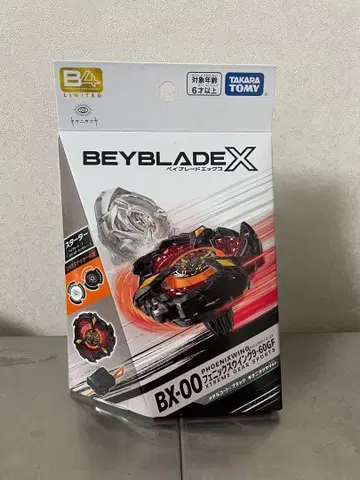 베이블레이드X 피닉스윙 9-60GF 키타니 타츠야 Ver 미개봉 새상품