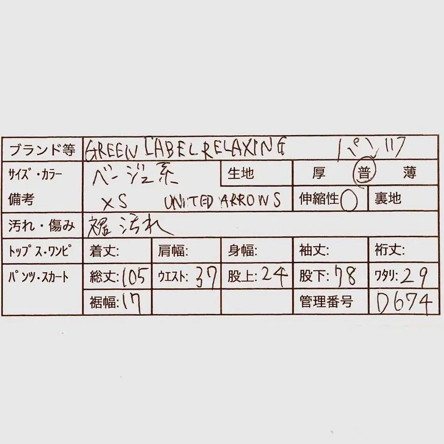 2번째 상품 이미지