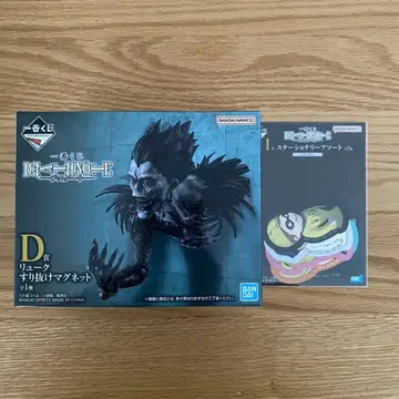 제일복권 데스노트 D상 스리누케 류크