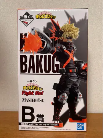 바쿠고 카츠키 제일복권 피규어 B상