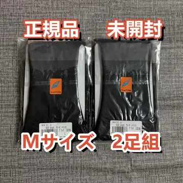 BiBi 그랜트 아티보 하이삭스 그랜트이원스 2켤레 M