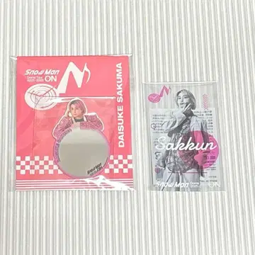 SnowMan Dome Tour ON 사쿠마 다이스케 스티커 2개 세트