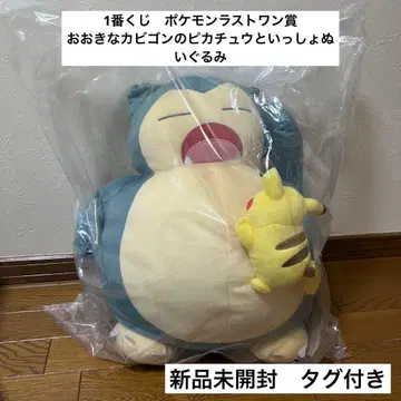 제일복권 라스트 원상 포켓몬 커다란 카비곤의 피카츄와 함께 봉제 인형