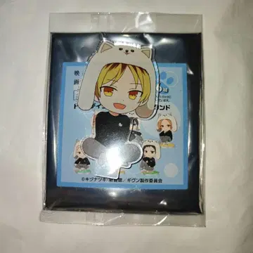 카시마 슈 미니 아크릴 스탠드