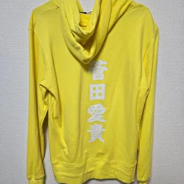 초토키메키 센덴부 스테디셀러 후드티 스다 아이키