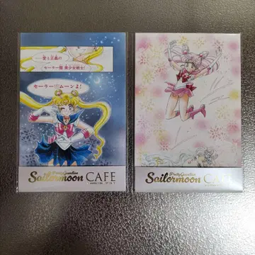 세일러문 카페 고채도 엽서