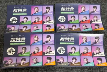 소프트뱅크 초특급 스티커 4장 세트