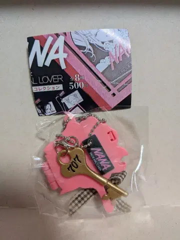 NANA 미니 참 컬렉션 하치 손거울 707호 키 레어 모듬