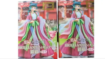 BRILLIANT 피규어 고양이 약사의 혼잣말 2개