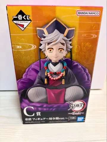 귀멸의 칼날 제일복권 언니의 원수