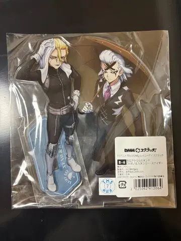 Dr.STONE DMM 스크래치 제노 스탠리
