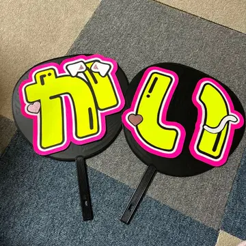 타카하시 카이토 부채 글자