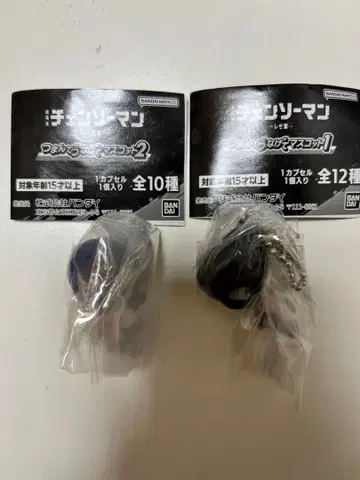 체인소 맨 집게 연결 마스코트 레제 & 봄