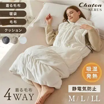 걸치는 담요 담요 쿠션 홈웨어 이불 방한 담요 겨울 겉옷 긴팔