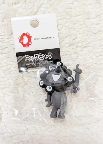 블랙 미야쿠미야쿠 입체 PVC 키링