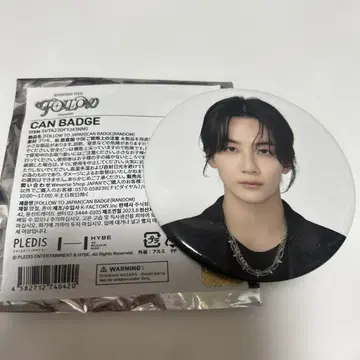 seventeen 캔뱃지 정한