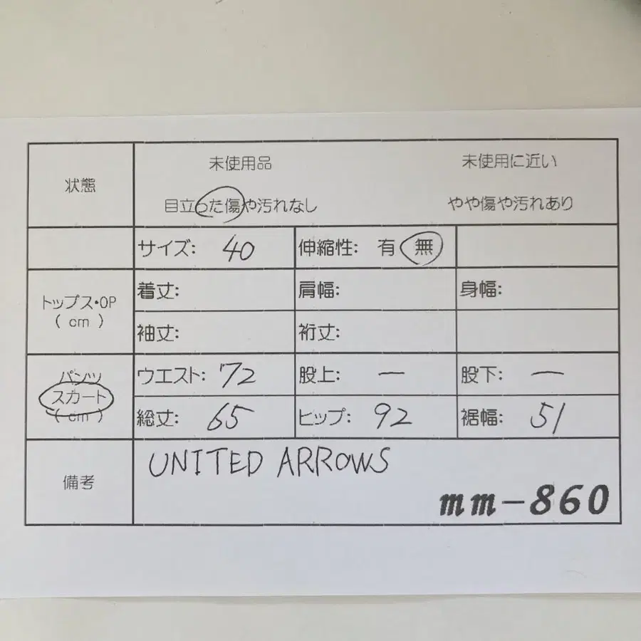 12번째 상품 이미지