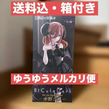 Bicute Dark Figure 나카노 미쿠 5등분의 신부