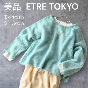 새상품급 에트레토쿄 모헤어 울 샤기 니트 스웨터