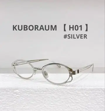 KUBORAUM [ H01 ] 레트로 오벌 쿠보람 컴팩트 프레임 안경
