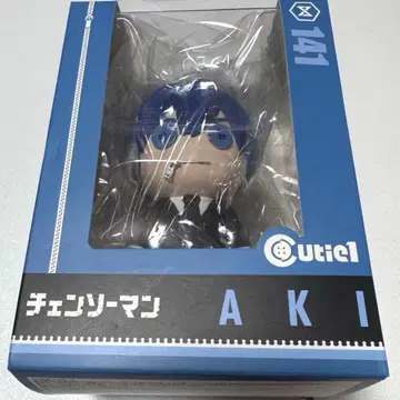 미개봉 체인소 맨 하야카와 아키 Cutiet 피규어