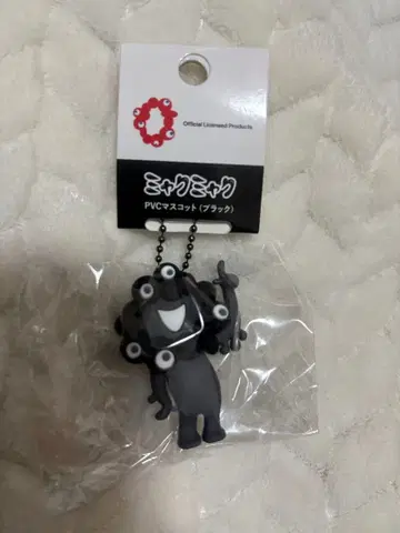 블랙 미야쿠미야쿠 PVC 마스코트 키링 C