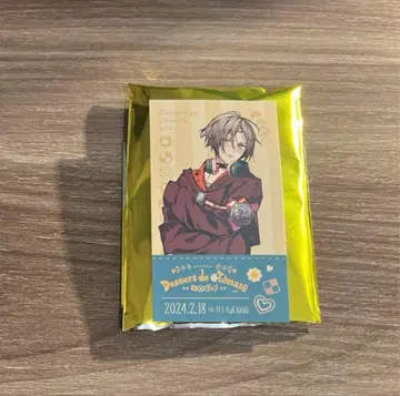 오토팬 고쿠스토 키쿠노스케