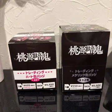 도원암귀 메탈릭 캔뱃지 하트 캔뱃지 2BOX