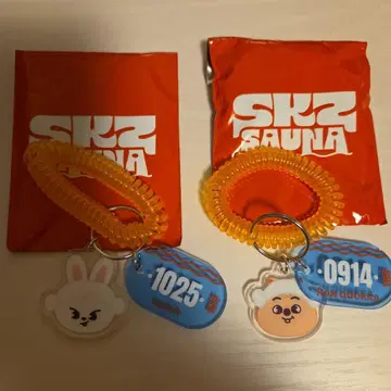 스키즈 보드카 리비 리노 한 된장 사우나 키링