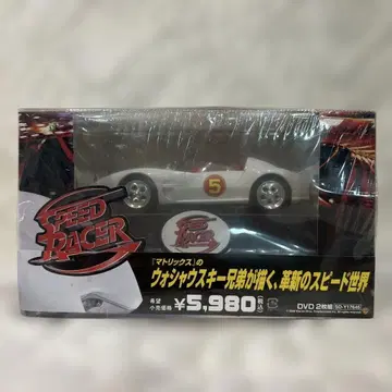 스피도 레이서 일본 한정판 DVD와 미니카 세트