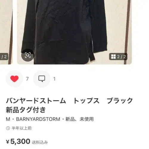 1번째 상품 이미지