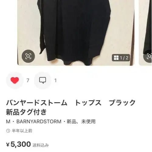 2번째 상품 이미지