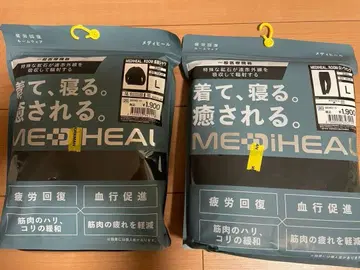 워크맨 메디힐 L 긴팔 셔츠 롱 팬츠 리커버리 의류 피로 회복