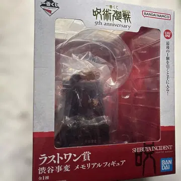 주술회전 라스트 원상 시부야 사변 피규어