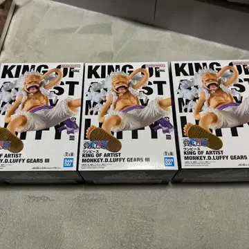 KING OF ARTIST MONKEY.D.LUFFY GEARS III