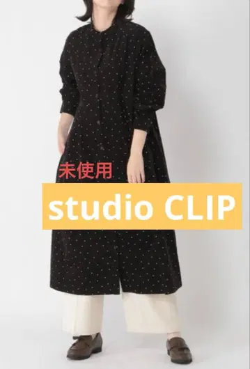 studio CLIP 미사용 겉옷처럼 입을 수 있는 절개 코듀로이 원피스