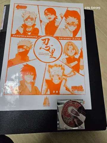 니지겐노모리 NARUTO -나루토- 지라이야 두루마리