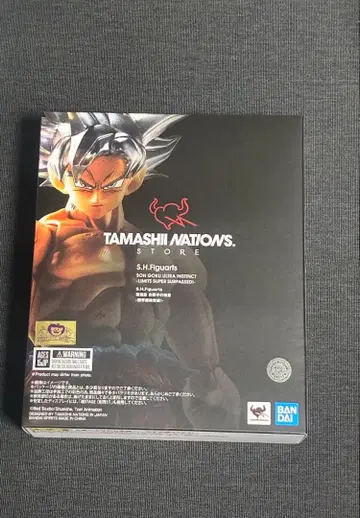 S.H.Figuarts 손오공 극한의 무의식 -한계 초절정 돌파-