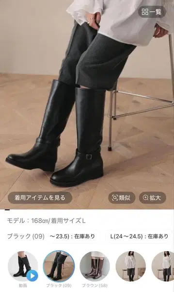 블랙 롱 부츠 L 사이즈