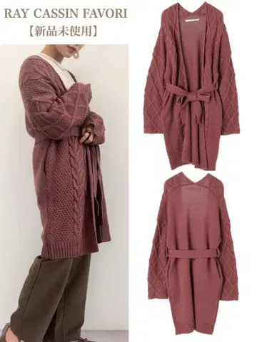 가디건 아우터 니트 RAY CASSIN FAVORI