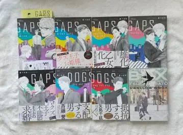 BL 코믹스 사토츠바메 GAPS 시리즈 외 전 20권