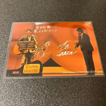 안녕, 청춘의 빛 DVD 특전 브로마이드