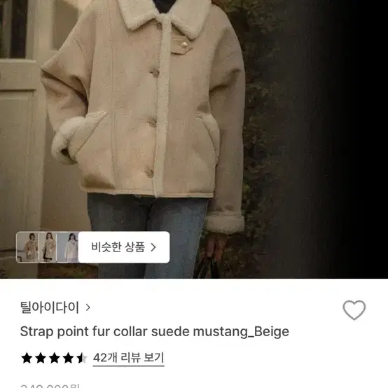 Selling Monoha coated cotton work jacket brown #monoha,#모노하 on